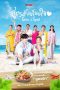 Nonton Streaming Download Drama Nonton Spice and Spell (2023) Sub Indo Subtitle Indonesia