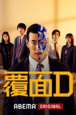 Nonton Streaming Download Drama Nonton Masked D / Fukumen D (2022) Sub Indo Subtitle Indonesia