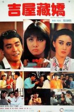 Nonton Streaming Download Drama Nonton Ghost in the House (1988) Sub Indo jf Subtitle Indonesia