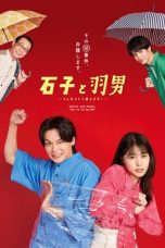 Nonton Streaming Download Drama Nonton ISHIKO and HANEO: You’re Suing Me? (2022) Sub Indo Subtitle Indonesia