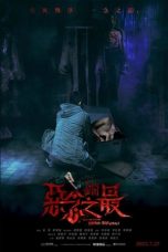 Nonton Streaming Download Drama Nonton Tales from the Occult: Ultimate Malevolence (2023) Sub Indo jf Subtitle Indonesia