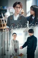 Nonton Streaming Download Drama Nonton Sensei Sayounara (2024) Sub Indo Subtitle Indonesia