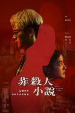 Nonton Streaming Download Drama Nonton Not A Murder Story (2024) Sub Indo Subtitle Indonesia