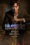 Nonton Streaming Download Drama Nonton Dr. Cheon and the Lost Talisman (2023) Sub Indo jf Subtitle Indonesia