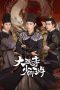 Nonton Streaming Download Drama Nonton White Cat Legend (2024) Sub Indo Subtitle Indonesia