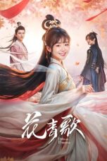 Nonton Streaming Download Drama Nonton Different Princess (2024) Sub Indo Subtitle Indonesia