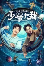 Nonton Streaming Download Drama Nonton Our Parallel Universes (2024) Sub Indo Subtitle Indonesia