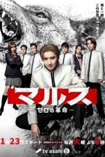 Nonton Streaming Download Drama Nonton Mars: Zero’s Revolution (2024) Sub Indo Subtitle Indonesia