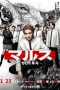 Nonton Streaming Download Drama Nonton Mars: Zero’s Revolution (2024) Sub Indo Subtitle Indonesia