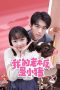 Nonton Streaming Download Drama Nonton My Piggy Boss (2024) Sub Indo Subtitle Indonesia