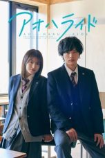 Nonton Streaming Download Drama Nonton Ao Haru Ride (2023) Sub Indo Subtitle Indonesia