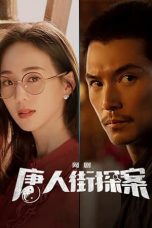 Nonton Streaming Download Drama Nonton Detective Chinatown Season 2 (2024) Sub Indo Subtitle Indonesia