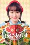 Nonton Streaming Download Drama Nonton Alice in Wonderful Kitchen (2024) Sub Indo Subtitle Indonesia