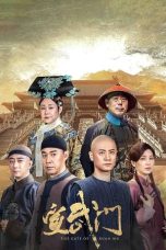 Nonton Streaming Download Drama Nonton The Gate of Xuan Wu (2024) Sub Indo Subtitle Indonesia