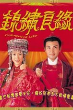 Nonton Streaming Download Drama Nonton Colourful Life (2001) Sub Indo Subtitle Indonesia