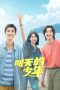 Nonton Streaming Download Drama Nonton Moments of Youth (2024) Sub Indo Subtitle Indonesia