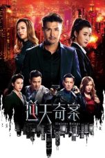 Nonton Streaming Download Drama Nonton Sinister Beings (2024) Sub Indo Subtitle Indonesia