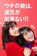 Nonton Streaming Download Drama Nonton Date My Daughter! (2021) Sub Indo Subtitle Indonesia