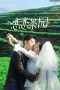 Nonton Streaming Download Drama Nonton Love in the Tea Garden (2024) Sub Indo Subtitle Indonesia