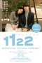 Nonton Streaming Download Drama Nonton 1122: For a Happy Marriage (2024) Sub Indo Subtitle Indonesia