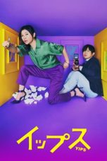 Nonton Streaming Download Drama Nonton Yips (2024) Sub Indo Subtitle Indonesia