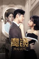 Nonton Streaming Download Drama Nonton Mirror of Revenge (2024) Sub Indo Subtitle Indonesia