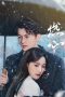 Nonton Streaming Download Drama Nonton Crush (2024) Sub Indo Subtitle Indonesia