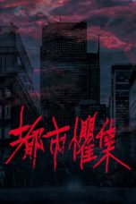 Nonton Streaming Download Drama Nonton Urban Horror: Taipei (2024) Sub Indo Subtitle Indonesia