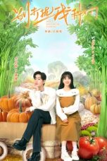 Nonton Streaming Download Drama Nonton Don’t Disturb Me Farming 2024 Sub Indo Subtitle Indonesia