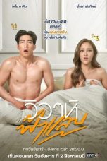 Nonton Streaming Download Drama Nonton Flash Marriage 2024 Sub Indo Subtitle Indonesia