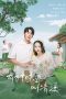 Nonton Streaming Download Drama Nonton A Taste Called Qingxi 2024 Sub Indo Subtitle Indonesia