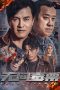 Nonton Streaming Download Drama Nonton Drug Stamps 2024 Sub Indo JF Subtitle Indonesia