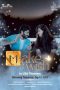 Nonton Streaming Download Drama Nonton Make a Wish 2024 Sub Indo JF Subtitle Indonesia