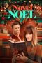 Nonton Streaming Download Drama Nonton A Novel Noel 2024 Sub Indo JF Subtitle Indonesia