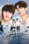 Nonton Streaming Download Drama Nonton Your Sky 2024 Sub Indo Subtitle Indonesia