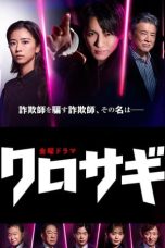 Nonton Streaming Download Drama Nonton The Black Swindler 2024 Sub Indo Subtitle Indonesia