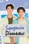 Nonton Streaming Download Drama Nonton Sangmin Dinneaw 2024 Sub Indo Subtitle Indonesia