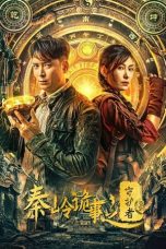 Nonton Streaming Download Drama Nonton Guardian of Graveyard 2025 Sub Indo JF Subtitle Indonesia