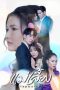 Nonton Streaming Download Drama Nonton Stepmother 2025 Sub Indo Subtitle Indonesia