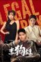 Nonton Streaming Download Drama Nonton Legal Boy 2025 Sub Indo Subtitle Indonesia