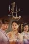 Nonton Streaming Download Drama Nonton Emerald Hill – The Little Nyonya Story 2025 Sub Indo Subtitle Indonesia