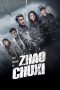 Nonton Streaming Download Drama Nonton My Name is Zhao Chuxi 2025 Sub Indo Subtitle Indonesia